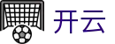 开云-中国官方门户 - 电脑网页版入口